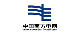 南方电网